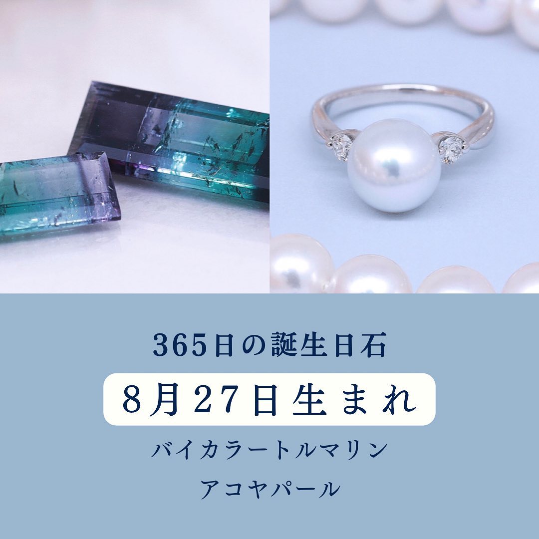 真珠:宝石色々その他ご要望に応じ 真珠:宝石色々その他ご要望に応じ