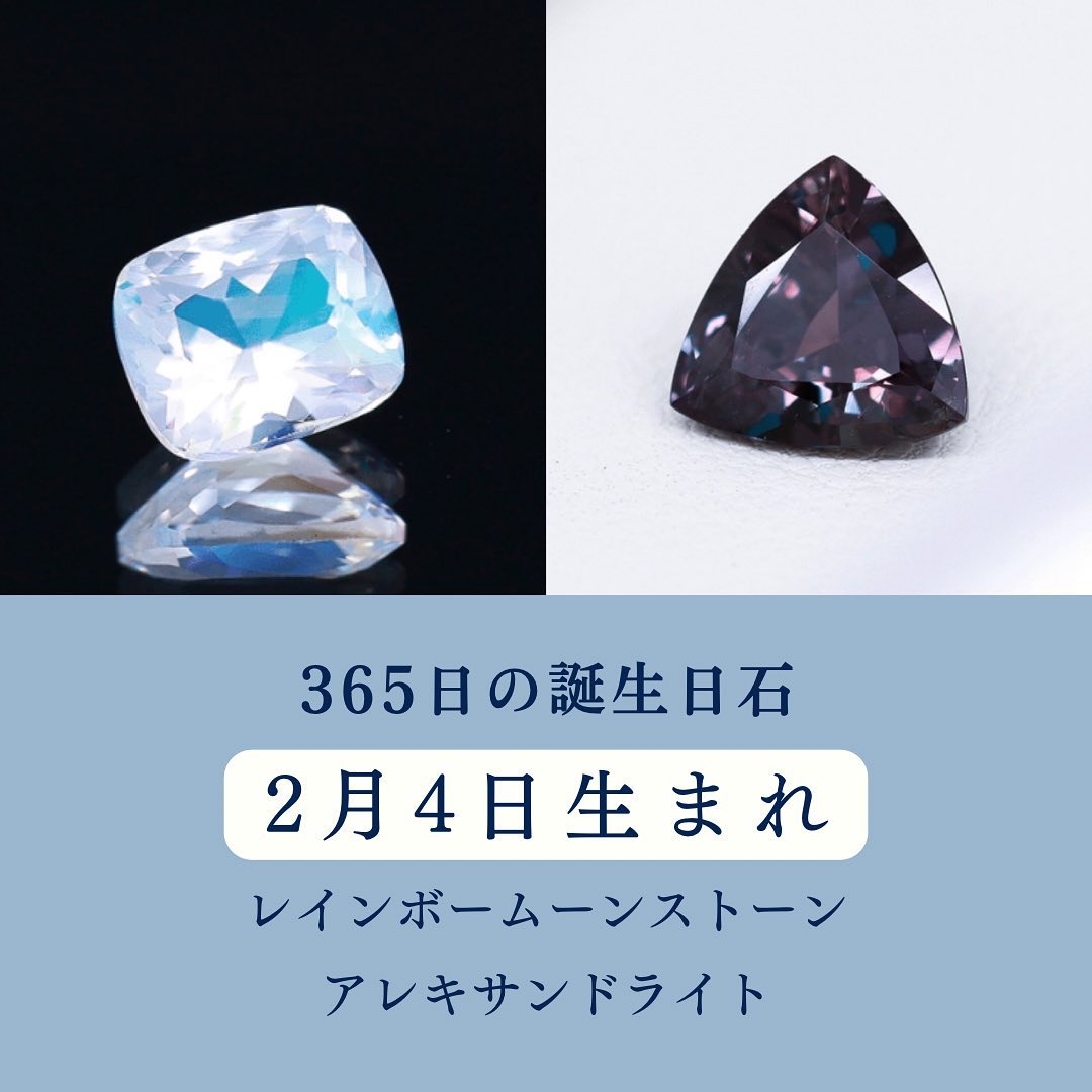 今のあなたに必要な石をリーディングします 今のあなたに必要な石をリーディングします 今のあなたに必要