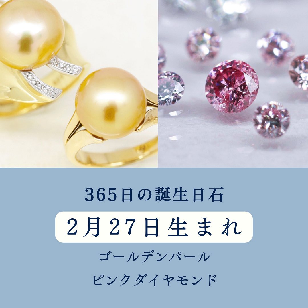 真珠:宝石色々その他ご要望に応じ