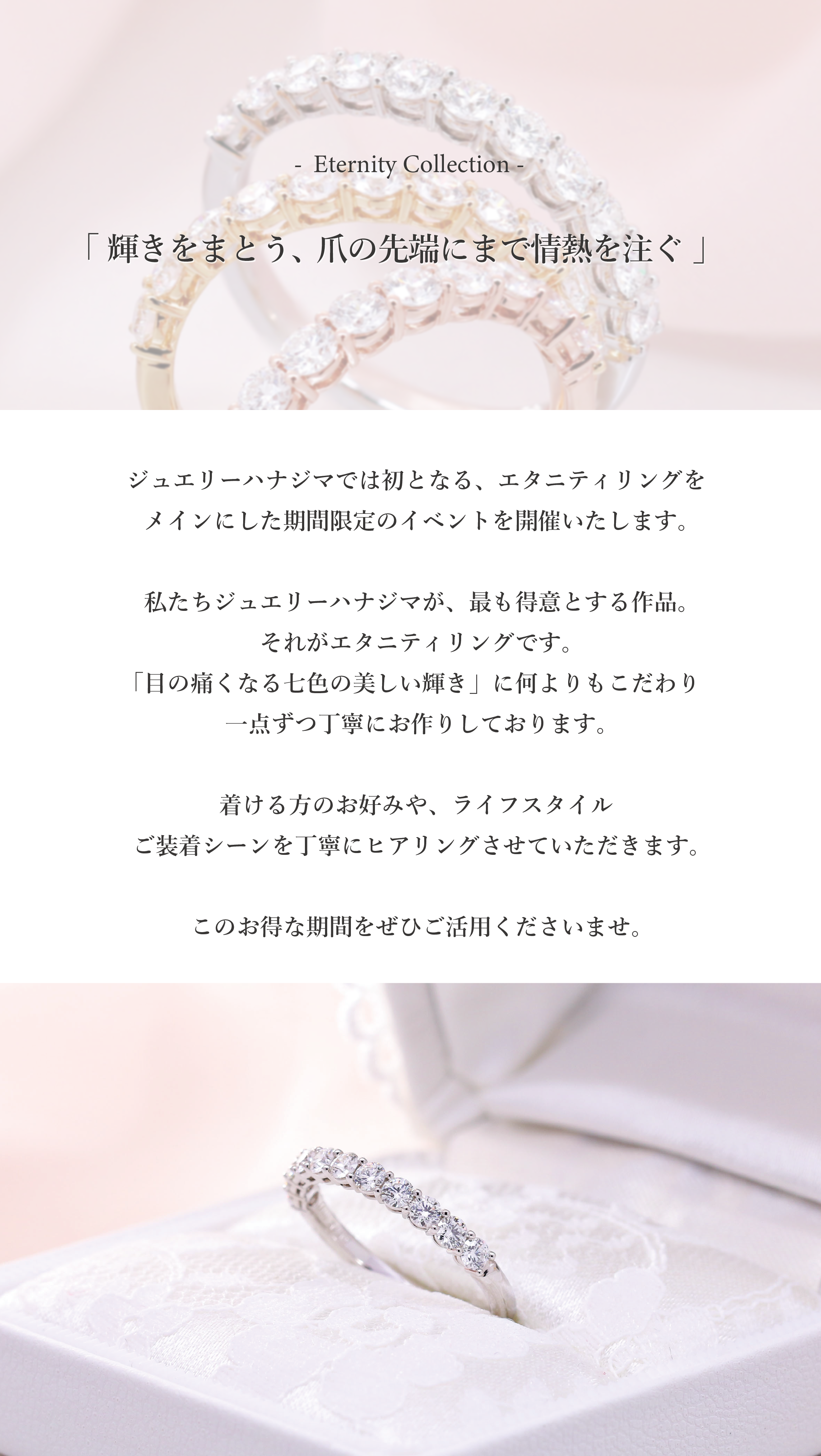 Web用掲載ページ-05