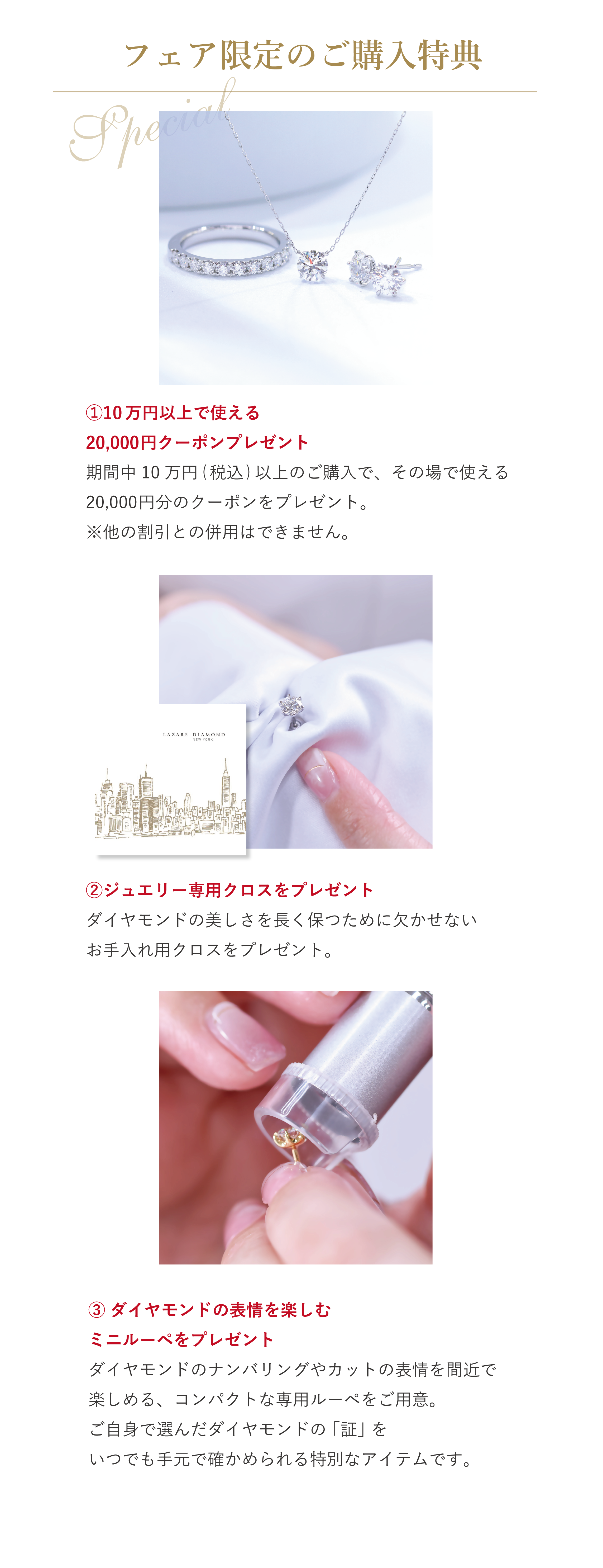 Web用掲載ページ-02