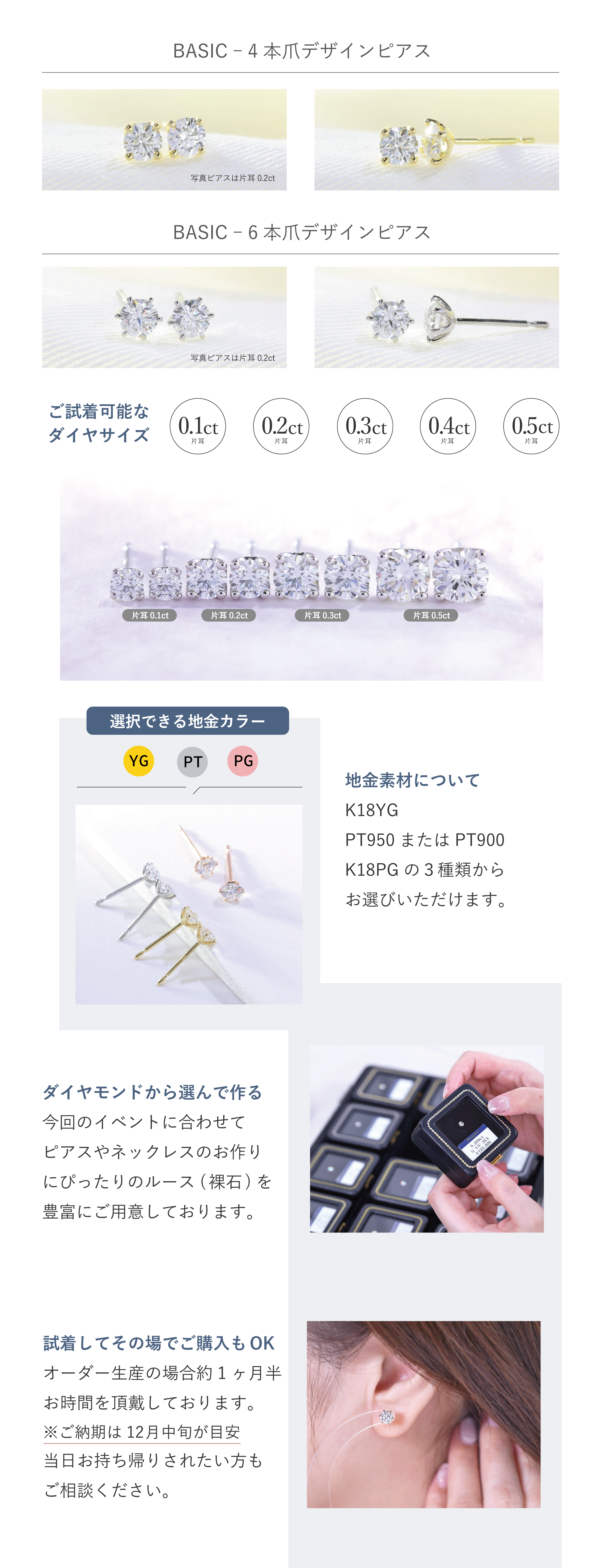 Web用掲載ページ-04